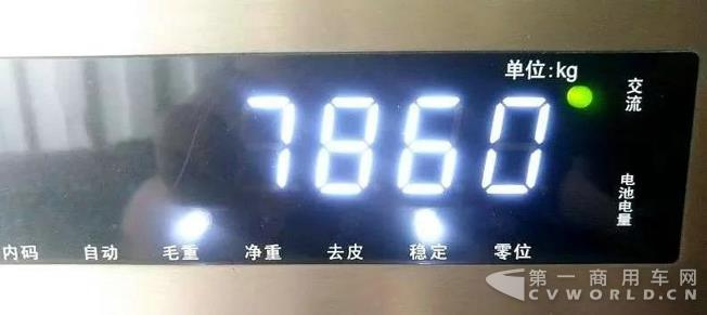 自重最低仅7.86吨!东风天龙2018款轻赢版TH37来啦!.jpg 自重最低仅7.86吨!东风天龙2018款轻赢版TH37来啦!.jpg