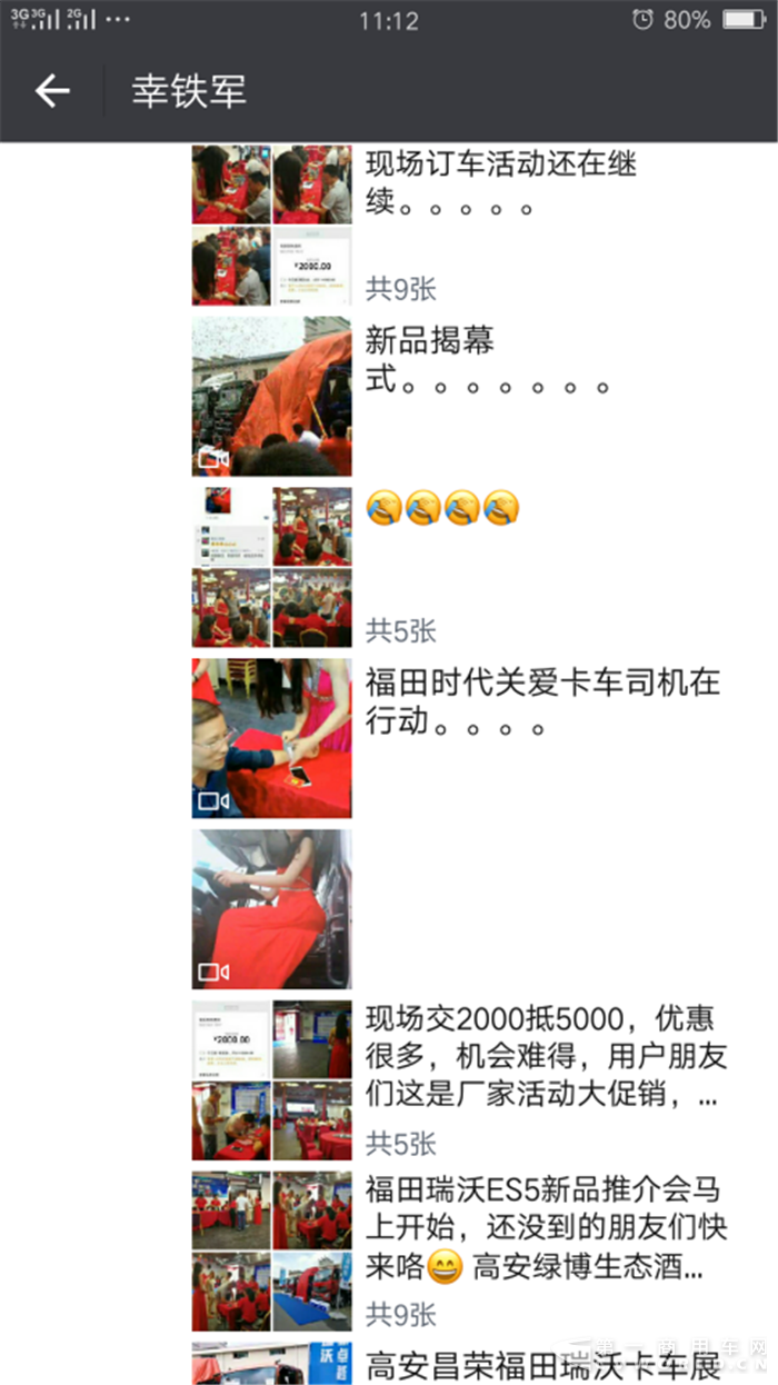 图片12.png 图片12.png
