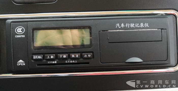 汽车行驶记录仪.jpg 汽车行驶记录仪.jpg