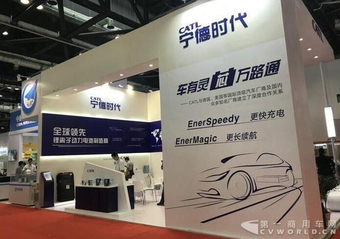 宁德时代.jpg 宁德时代.jpg