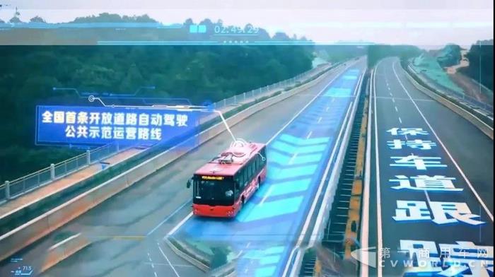 传承高铁自动驾驶,中车电动带你走进未来智慧公交6.jpg 传承高铁自动驾驶,中车电动带你走进未来智慧公交6.jpg