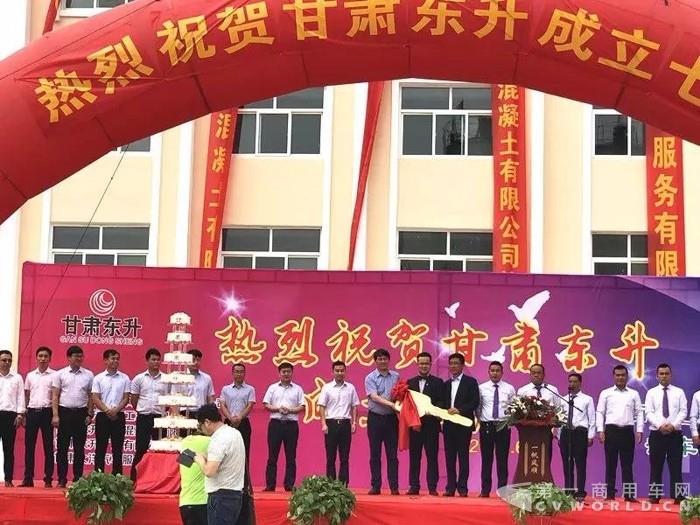 助力“美丽西北”建设 100台华菱星马LNG车交付甘肃东升集团.jpg 助力“美丽西北”建设 100台华菱星马LNG车交付甘肃东升集团.jpg