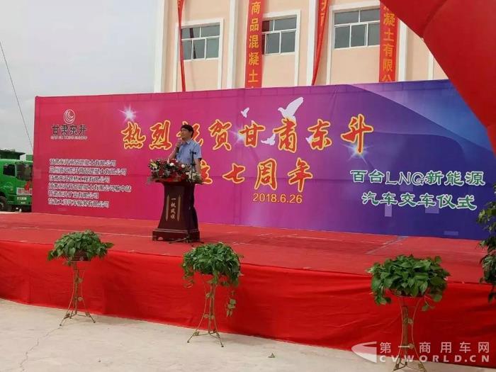 助力“美丽西北”建设 100台华菱星马LNG车交付甘肃东升集团1.jpg 助力“美丽西北”建设 100台华菱星马LNG车交付甘肃东升集团1.jpg