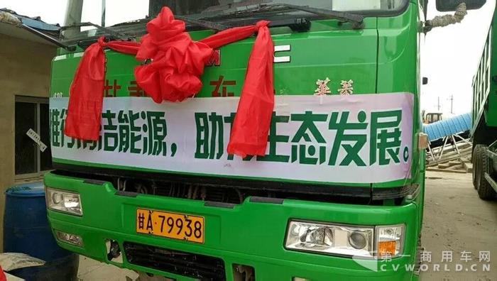 助力“美丽西北”建设 100台华菱星马LNG车交付甘肃东升集团4.jpg 助力“美丽西北”建设 100台华菱星马LNG车交付甘肃东升集团4.jpg