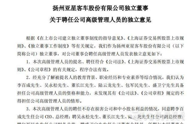 亚星.jpg 亚星.jpg