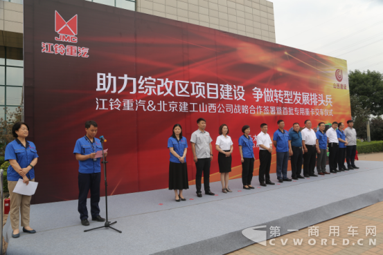 江铃交车仪式文案 改v5286.png 江铃交车仪式文案 改v5286.png