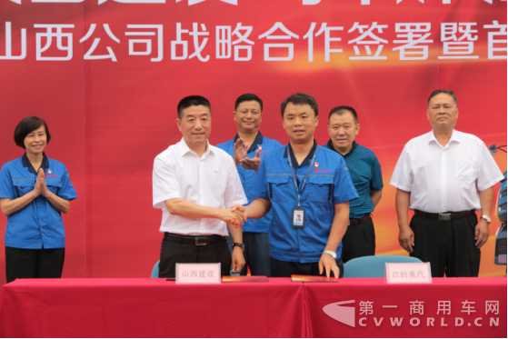 江铃交车仪式文案 改v5840.png 江铃交车仪式文案 改v5840.png