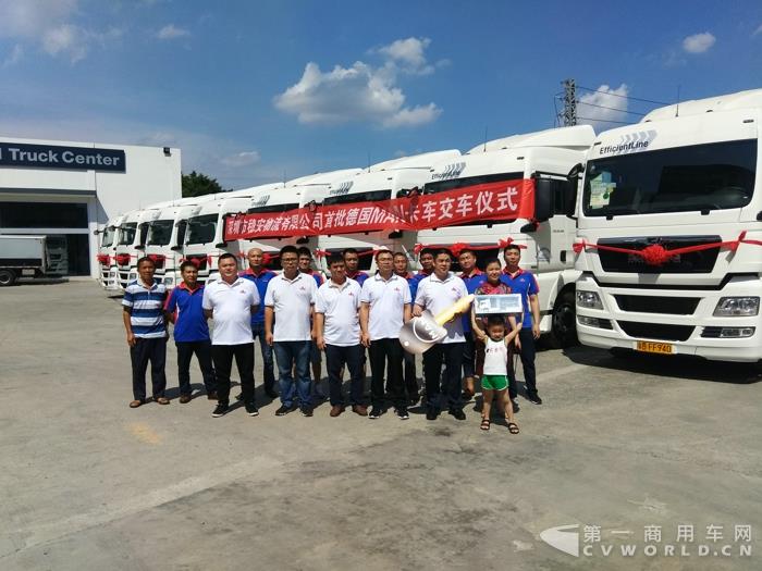 1. 曼恩商用车向深圳稳安物流交付20台牵引车.jpg 1. 曼恩商用车向深圳稳安物流交付20台牵引车.jpg