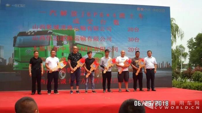 百辆LNG智能渣土交车,山西卡友开启低成本赚钱之路4.jpg 百辆LNG智能渣土交车,山西卡友开启低成本赚钱之路4.jpg