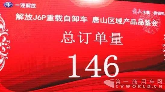 高效运输不二之选,解放J6P 8×4重载自卸车满足你!7.jpg 高效运输不二之选,解放J6P 8×4重载自卸车满足你!7.jpg
