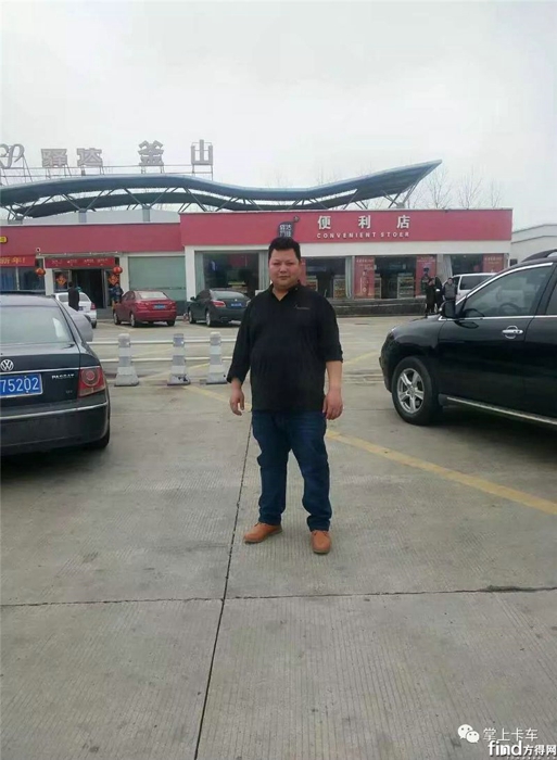 蒋余贵驱车百里救助他人收获感动 二十年零事故分享经验 好司机3.jpg 蒋余贵驱车百里救助他人收获感动 二十年零事故分享经验 好司机3.jpg