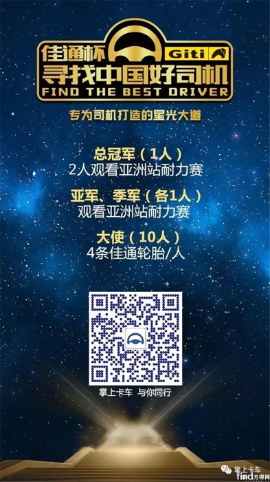 蒋余贵驱车百里救助他人收获感动 二十年零事故分享经验 好司机4.jpg 蒋余贵驱车百里救助他人收获感动 二十年零事故分享经验 好司机4.jpg