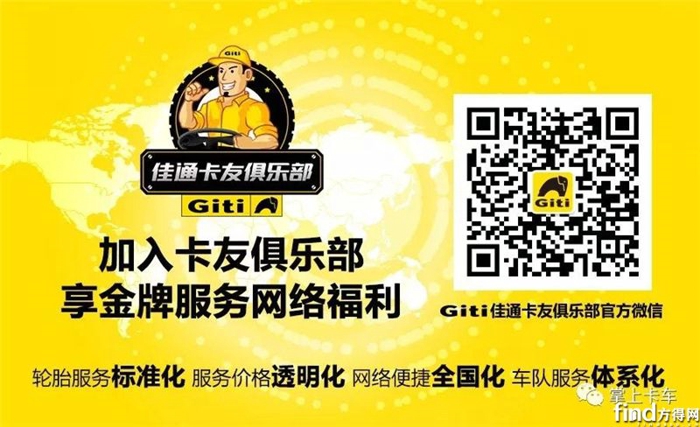 蒋余贵驱车百里救助他人收获感动 二十年零事故分享经验 好司机5.jpg 蒋余贵驱车百里救助他人收获感动 二十年零事故分享经验 好司机5.jpg