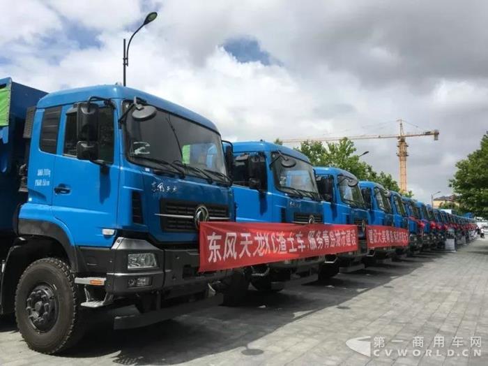 成功借来东风:37辆东风天龙KC环保渣土车落户青岛!.jpg 成功借来东风:37辆东风天龙KC环保渣土车落户青岛!.jpg