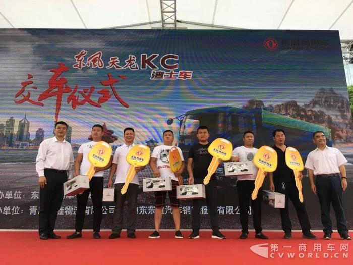 成功借来东风:37辆东风天龙KC环保渣土车落户青岛!2.jpg 成功借来东风:37辆东风天龙KC环保渣土车落户青岛!2.jpg