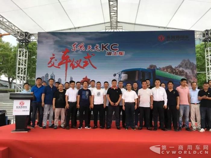 成功借来东风:37辆东风天龙KC环保渣土车落户青岛!3.jpg 成功借来东风:37辆东风天龙KC环保渣土车落户青岛!3.jpg