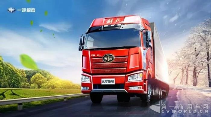 “四季顺心、四季来财”,因为他们都用解放新J6四季款.jpg “四季顺心、四季来财”,因为他们都用解放新J6四季款.jpg