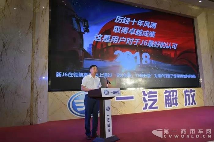 “四季顺心、四季来财”,因为他们都用解放新J6四季款2.jpg “四季顺心、四季来财”,因为他们都用解放新J6四季款2.jpg