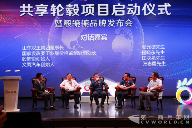 新闻稿-四亿汽车消费者受益 共享轮毂项目正式启动-07121765.png 新闻稿-四亿汽车消费者受益 共享轮毂项目正式启动-07121765.png