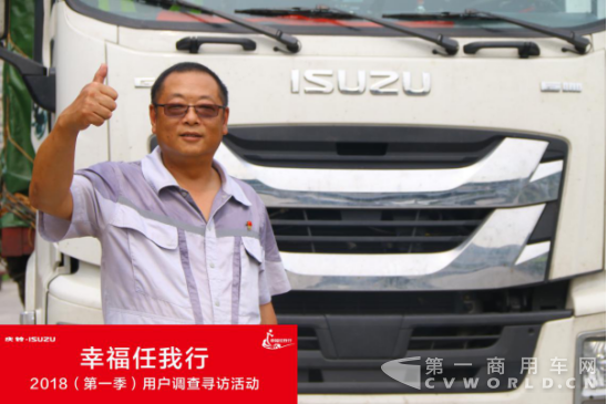 修改稿-24年驾龄老司机驾驶庆铃GIGA巨咖二个月 为它打Call!1238.png 修改稿-24年驾龄老司机驾驶庆铃GIGA巨咖二个月 为它打Call!1238.png