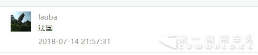 法国队二次夺冠 福康世界杯竞猜获奖名单有你……2.png