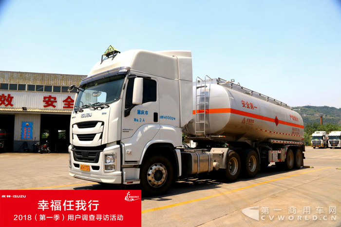巨咖危化车:油品运输车辆技术升级的首选1.png 巨咖危化车:油品运输车辆技术升级的首选1.png