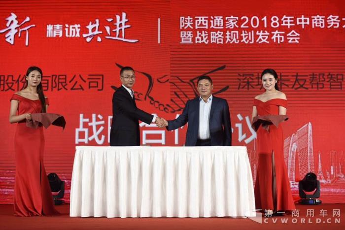 陕西通家.jpg 陕西通家.jpg