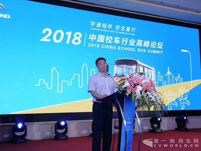 宇通集团党委副书记李远征.jpg 宇通集团党委副书记李远征.jpg