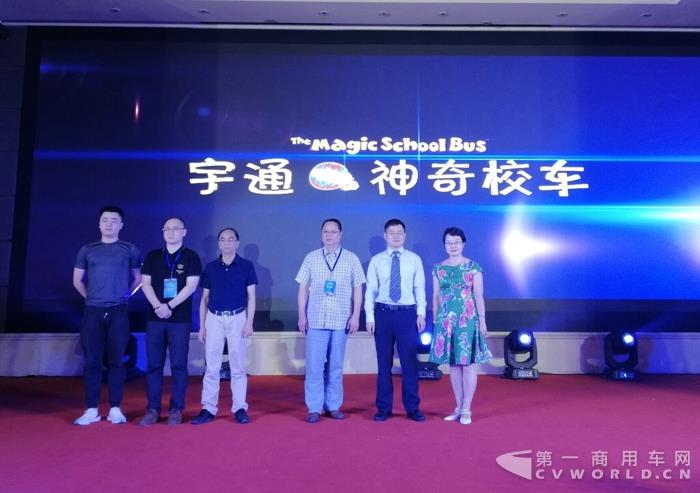 宇通神奇校车全国巡演启动仪式.jpg 宇通神奇校车全国巡演启动仪式.jpg