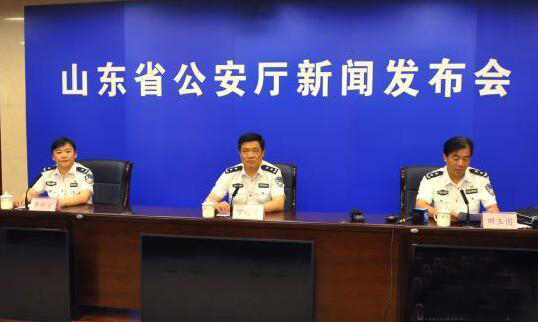 山东.jpg 山东.jpg