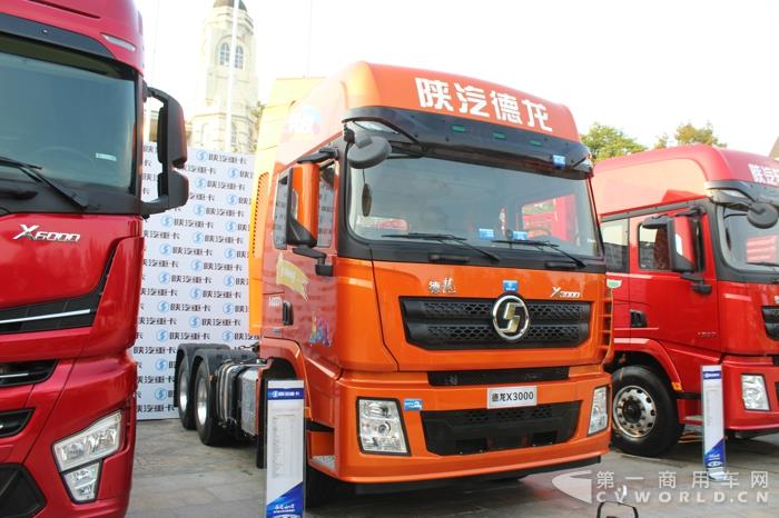 陕汽德龙X3000青春版牵引车 (3).jpg 陕汽德龙X3000青春版牵引车 (3).jpg