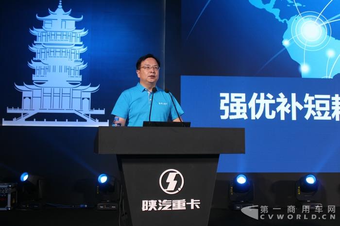 陕重汽销售公司总经理刘翔韬作上半年营销工作报告.jpg 陕重汽销售公司总经理刘翔韬作上半年营销工作报告.jpg