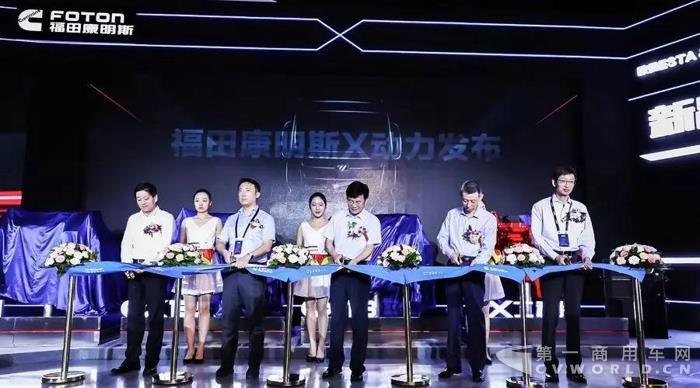 康明斯X动力全系产品发布,持续发力重卡市场1.jpg 康明斯X动力全系产品发布,持续发力重卡市场1.jpg
