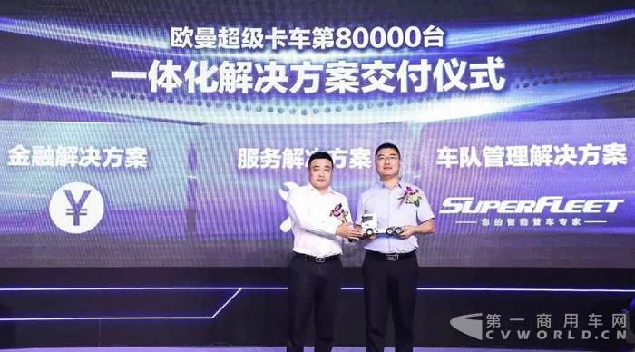 康明斯X动力全系产品发布,持续发力重卡市场9.jpg 康明斯X动力全系产品发布,持续发力重卡市场9.jpg