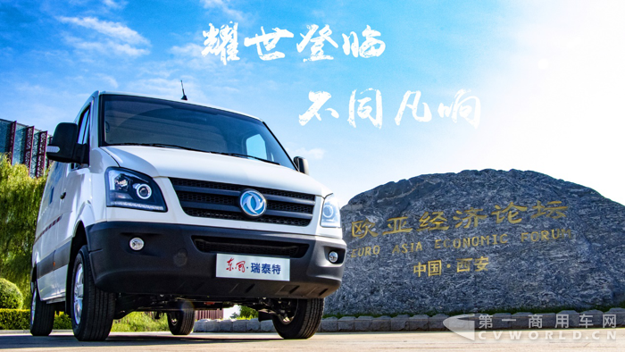 傲临天下,与日月同辉!古都长安,就在7月28日.png 傲临天下,与日月同辉!古都长安,就在7月28日.png