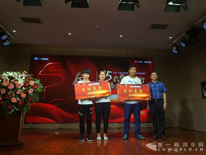 解放爱领航关怀基金.jpg 解放爱领航关怀基金.jpg
