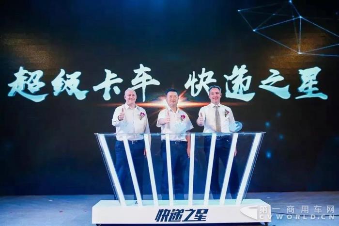 欧马可定制高效货运情怀 超级卡车“快递之星”广州震撼首发.jpg 欧马可定制高效货运情怀 超级卡车“快递之星”广州震撼首发.jpg