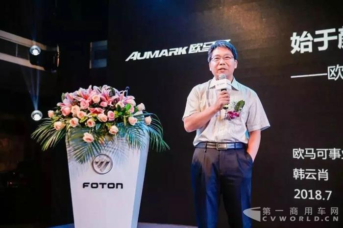 欧马可定制高效货运情怀 超级卡车“快递之星”广州震撼首发2.jpg 欧马可定制高效货运情怀 超级卡车“快递之星”广州震撼首发2.jpg