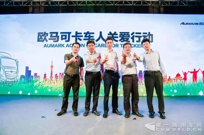 欧马可定制高效货运情怀 超级卡车“快递之星”广州震撼首发5.jpg 欧马可定制高效货运情怀 超级卡车“快递之星”广州震撼首发5.jpg