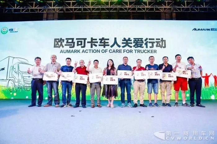 欧马可定制高效货运情怀 超级卡车“快递之星”广州震撼首发7.jpg 欧马可定制高效货运情怀 超级卡车“快递之星”广州震撼首发7.jpg