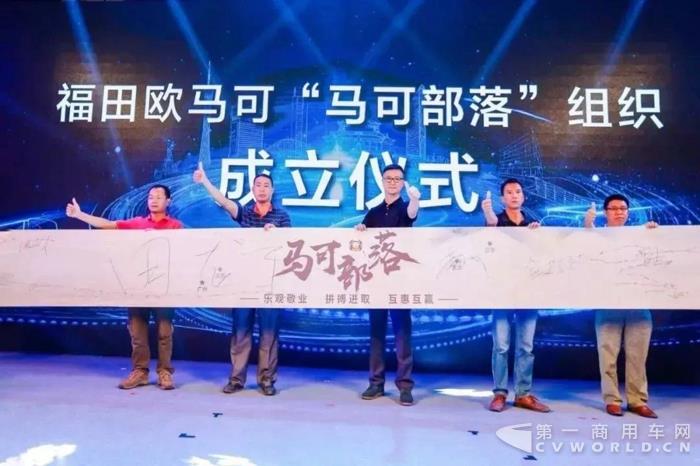 欧马可定制高效货运情怀 超级卡车“快递之星”广州震撼首发8.jpg 欧马可定制高效货运情怀 超级卡车“快递之星”广州震撼首发8.jpg