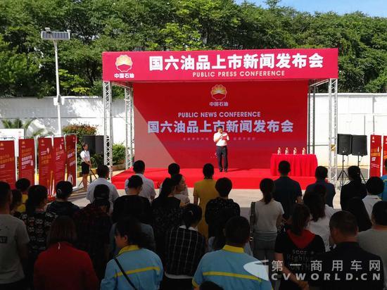 国六油品.jpg 国六油品.jpg