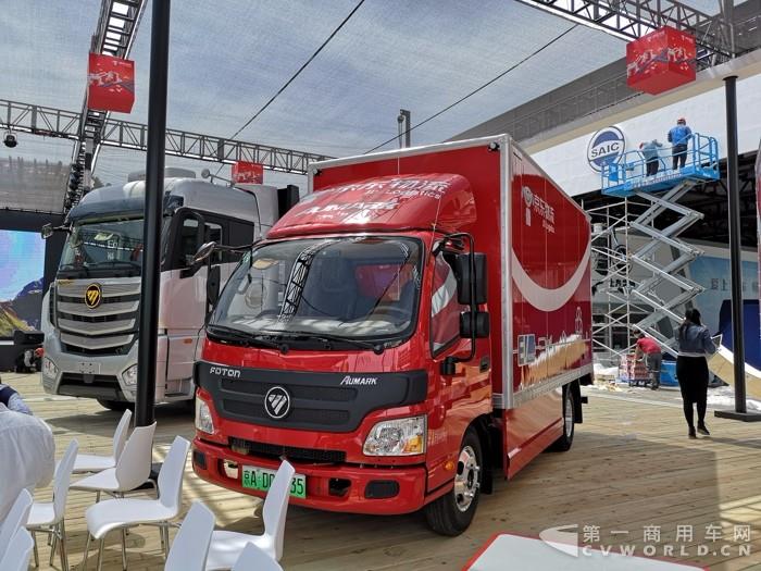 欧马可纯电动物流车1.jpg 欧马可纯电动物流车1.jpg