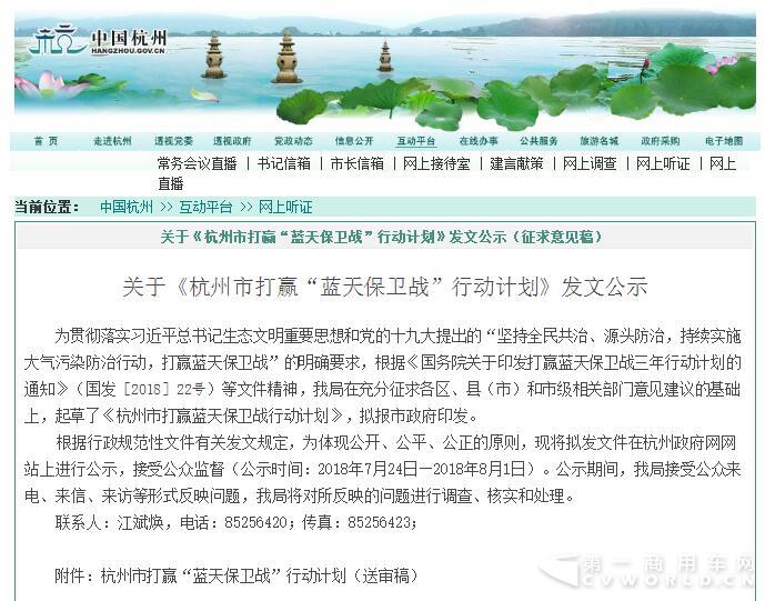 杭州.jpg 杭州.jpg
