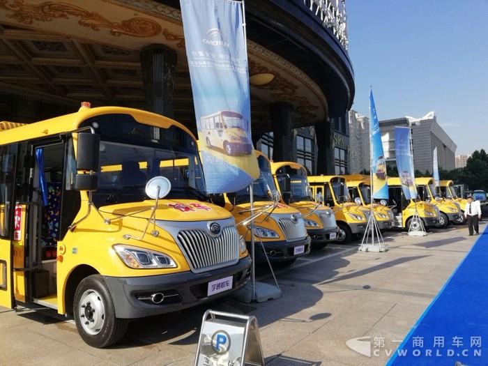 宇通第三代专业校车.jpg 宇通第三代专业校车.jpg