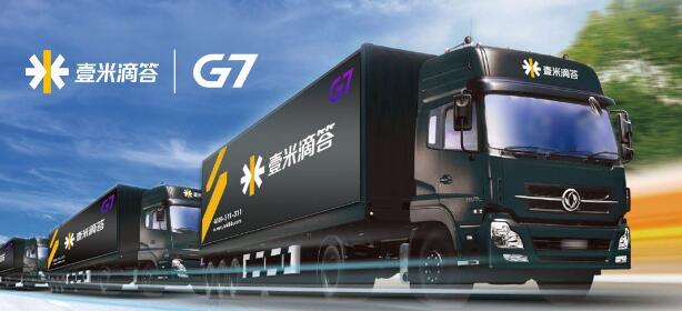 挂车.jpg 挂车.jpg