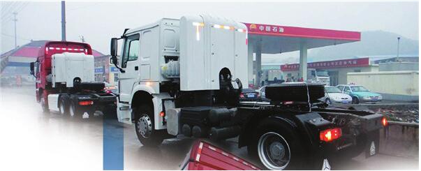 燃气车.jpg 燃气车.jpg