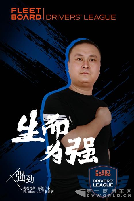 强劲.jpg 强劲.jpg