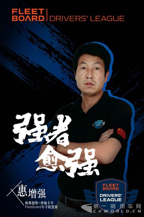 惠增强.jpg 惠增强.jpg
