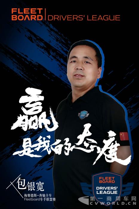 包银宽2.jpg 包银宽2.jpg